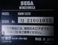 HWM-5000